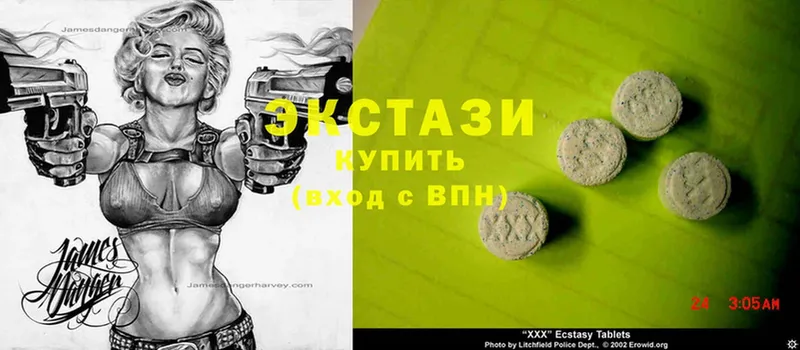 omg ссылка  Балабаново  Ecstasy XTC 