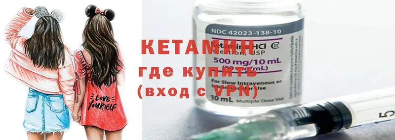 купить  сайты  Балабаново  Кетамин ketamine 