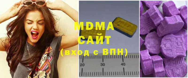 MDMA crystal  Балабаново 